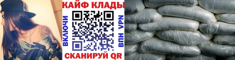 Что такое Черкесск COCAIN  Меф мяу мяу  СОЛЬ  Марихуана  Гашиш 