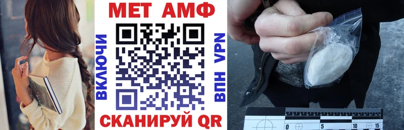 Amphetamine 97%  закладка  Черкесск 