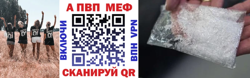 А ПВП VHQ  дарнет шоп  мориарти формула  Черкесск 