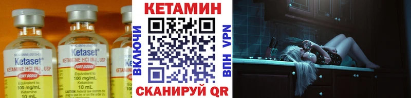 КЕТАМИН ketamine  Черкесск 