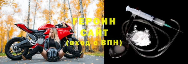 скорость Богородск