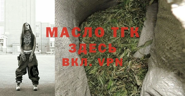 тгк Беломорск