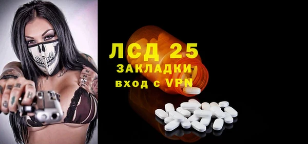 стаф Богородицк