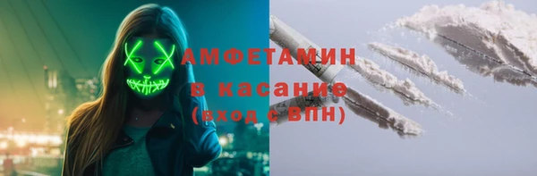 стаф Богородицк