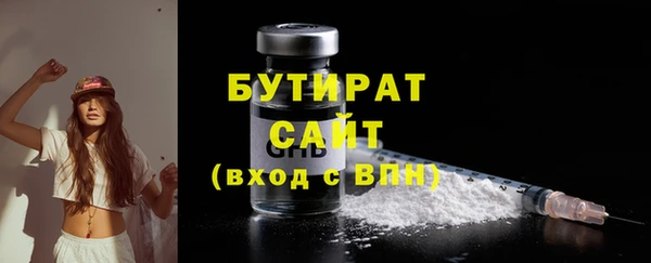 стаф Богородицк