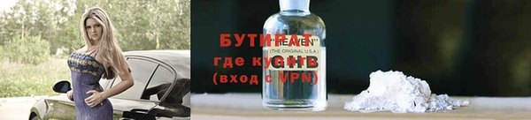 стаф Богородицк