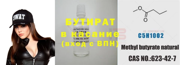 круглые Богданович