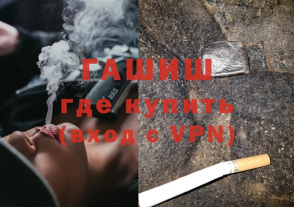 стаф Богородицк
