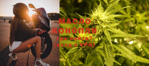 наркотики Белокуриха