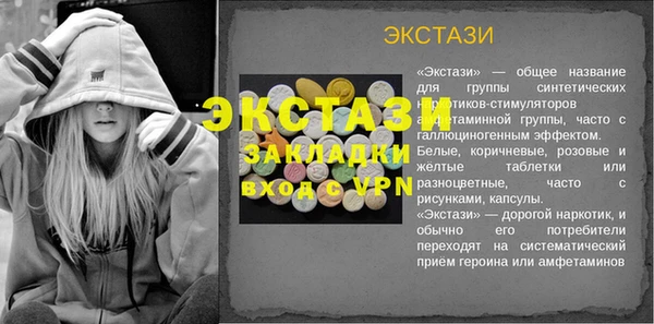 скорость Богородск