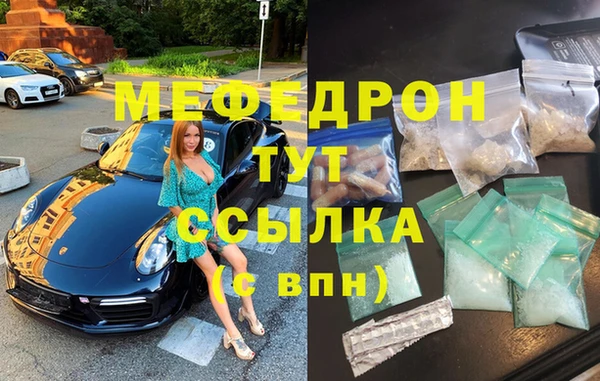 скорость Богородск