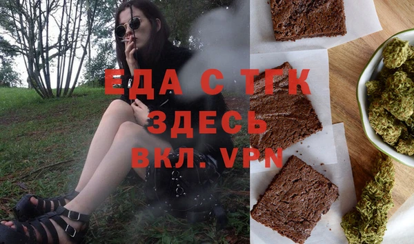 стаф Богородицк