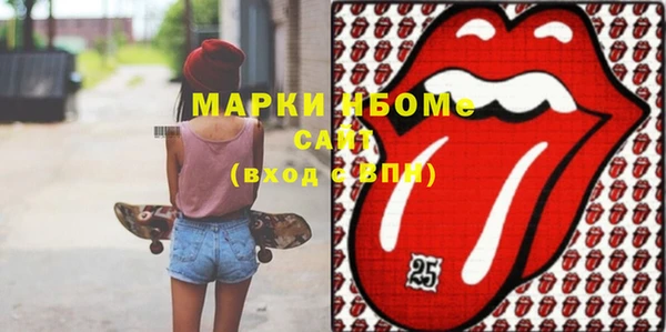 стаф Богородицк