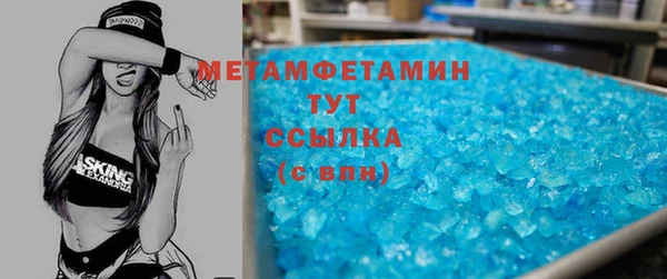 стаф Богородицк