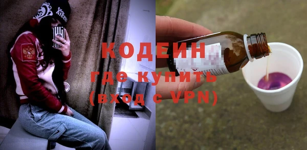 скорость Богородск