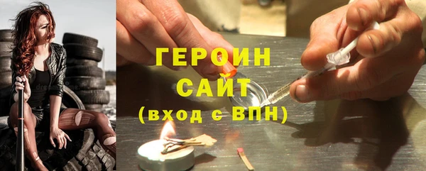 стаф Богородицк