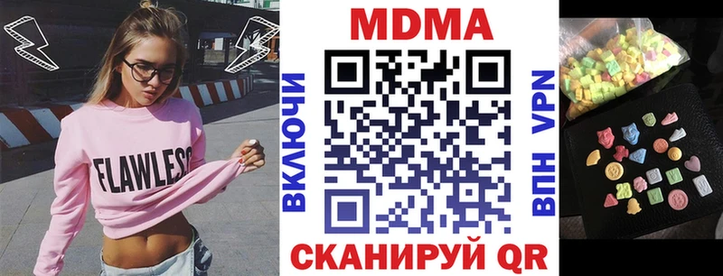 гидра ONION  купить  сайты  Черкесск  MDMA VHQ 