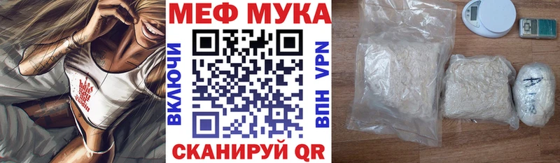 блэк спрут ссылка  где найти наркотики  Черкесск  Мефедрон мука 