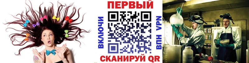 Первитин Methamphetamine Черкесск
