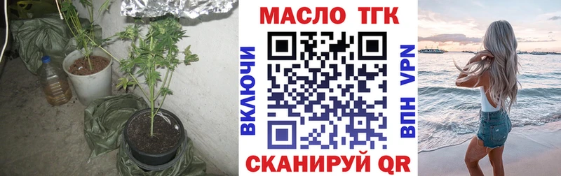 Дистиллят ТГК вейп с тгк  Черкесск 
