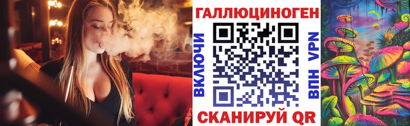 Галлюциногенные грибы GOLDEN TEACHER  Черкесск 