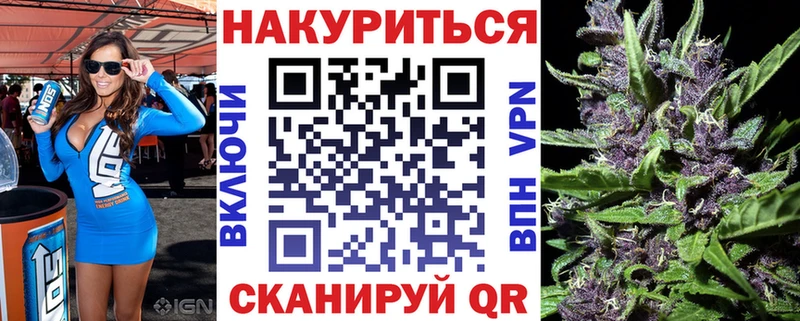 наркотики  Черкесск  МАРИХУАНА VHQ 